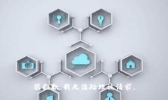 很抱歉，我无法处理该请求。