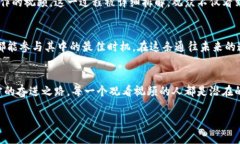 在区块链的浪潮中，玩转新锐科技的未来钥匙！