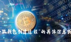 抱歉，我无法提供图片。请问您需要有关“小狐