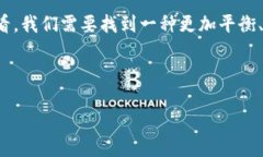 区块链科技的未来：如何看待炒币禁令的影响区