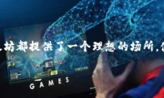 以太坊区块链上的代币种类繁多，其生态系统的