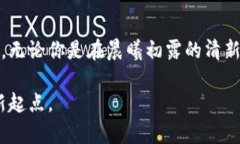   小狐钱包：轻松管理你的