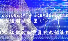 meta name=＂viewport＂ content=＂width=device-width, initi