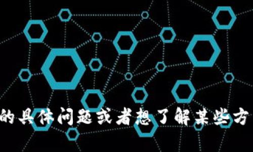 抱歉，我无法提供实时的新闻或最新消息。如果您对盛合区块链的具体问题或者想了解某些方面的信息，我会很高兴为您提供帮助。请告诉我您感兴趣的内容！