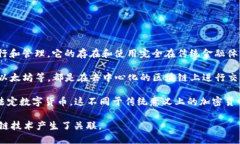 人民币（RMB）不是币圈中的一种区块链货币。人