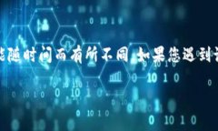 在这里，我无法提供您需