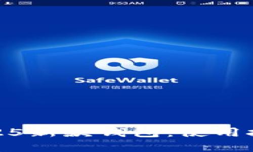 探秘金狐狸2025新款钱包：使用技巧与风格搭配