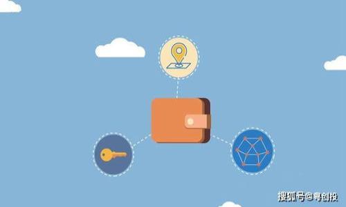 小狐钱包（Fox Wallet）是一款便利的数字货币钱包，它支持多种加密货币的存储与管理。关于“一种钱包能否互相转币”，一般来说，钱包间的转账功能在多数加密货币钱包中是被允许的，包括小狐钱包。用户可以通过该钱包将自己拥有的数字资产转账给其他用户的钱包地址。

然而，钱包间的转账也需注意到一些重要因素，包括：

1. **网络确认时间**：加密货币交易通常需要通过区块链获得确认，确认的时间取决于所使用的币种和当前网络拥堵情况。
   
2. **手续费**：转账通常会涉及一定的手续费，这可能因转账金额和网络情况而异，用户在转账前应了解相关费用。

3. **地址格式**：用户需要确保转账的地址是正确的，错误的地址会导致资金丢失。

4. **钱包支持的币种**：确保小狐钱包和接收方的钱包都支持相同的币种。

5. **安全考虑**：在进行转账操作时，请确保在安全的环境下进行，以防钓鱼攻击等安全风险。

如需详细信息或操作指导，建议参考小狐钱包的官方文档或用户帮助中心。希望这些信息对你有所帮助！