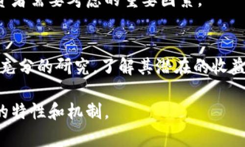 区块链ACT通常指的是