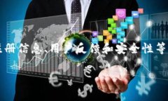 关于“中币区块链”是否