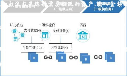 小狐钱包是一款基于区块链技术的数字钱包，它可以用来存储、管理和交易数字资产。如果你想了解小狐钱包的使用方法，下面是一些基本的步骤和说明。

1. 下载和安装小狐钱包
首先，你需要在手机应用商店（如苹果App Store或安卓Google Play）搜索“小狐钱包”。找到并下载应用后，按照提示完成安装。也可以直接访问其官方网站进行下载。

2. 创建账户或登录
打开小狐钱包应用后，你会看到创建账户和登录选项。如果你是新用户，选择“创建账户”。根据提示填写相关信息，如手机号、密码，完成注册。完成后，建议记录下你的恢复助记词，这个是你找回账户的重要信息。

3. 资产管理
登录后，你可以在主页看到资产管理页面。在这里，你可以查看你的数字资产余额，进行转账、交易和充值。在首页，点击“充值”可以向你的钱包地址转入数字货币，支持多种币种。

4. 进行转账
如果你需要转账给其他用户，可以在钱包首页选择“转账”功能。输入对方的钱包地址和转账金额，确认无误后提交。请注意，确保对方钱包地址正确，以免发生资产损失。

5. 交易记录
你可以随时查看自己的交易记录，了解每一笔资产的流动情况。这一功能在“资产管理”或“交易历史”中可找到，帮助你直观地了解资产变化。

6. 安全设置
在“设置”或“安全中心”中，可以设置手势密码、指纹识别或者面部识别，提升账户的安全性。此外，定期更改密码、开启两步验证等，也是保障账户安全的好方法。

7. 提现与兑换
如果你需要将数字资产兑换为法币，可以在小狐钱包中找到“提现”或“兑换”功能。一般流程是选择需要提现的资产、输入金额及相关信息，确认申請即可。注意手续费和提现到账时间。

8. 客服支持与帮助
在使用过程中遇到任何问题，可以通过小狐钱包的客服通道寻求帮助。在应用内通常都有“帮助与反馈”或者“联系客服”的选项，获取专业的技术支持和指导。

总结
小狐钱包是一款便捷的数字资产管理工具，功能齐全，适合不同层次的用户。在使用过程中，记得保持账户的安全性，了解有关数字资产的知识，合理进行投资和交易。

希望以上信息能帮助你更好地使用小狐钱包！如果有更多具体问题，随时可以问我。
