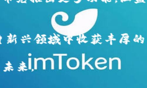   体验PKC币，开启您的区块链财富之门 / 

 guanjianci 区块链, 数字货币, 投资平台 /guanjianci 

跨越时代的数字新机遇
在2010年，比特币首次面世时，很多人还未意识到这颗