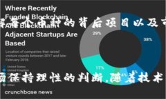 区块链技术的发展催生了数以千计的数字货币，