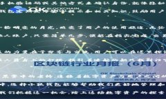   小狐钱包：存储比特币的