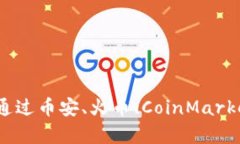 关于“htt区块链发行币多少钱一个”的具体价格