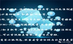 请确认您使用的小狐钱包