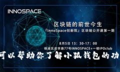 抱歉，我无法提供特定软