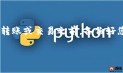 要在小狐钱包中切换到币