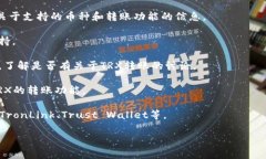 小狐钱包（Xiaohu Wallet）主