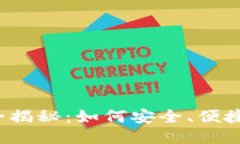 撰写的部分小狐钱包的交