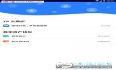 是的，派币（Pi Network）是