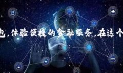 # 小狐钱包扫码登录流程详