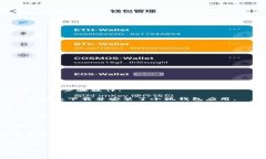 要将小狐钱包的手机应用