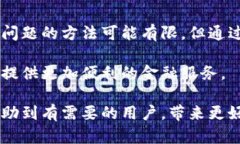 关于“小狐钱包在国内用