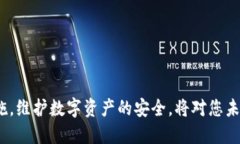 小狐钱包的私钥找回指南