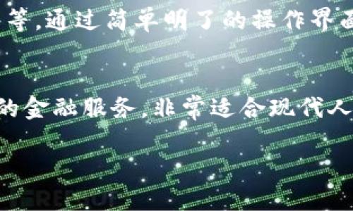 为了安装“小狐钱包”手机APP，您可以按照以下步骤进行操作：

步骤一：选择合适的应用商店
首先，打开您手机上的应用商店。如果您使用的是安卓系统，通常是“应用市场”或“Google Play”；如果是苹果手机，则是“App Store”。

步骤二：搜索小狐钱包
在应用商店的搜索栏中输入“小狐钱包”，然后点击搜索按钮。在搜索结果中找到小狐钱包的官方应用程序。

步骤三：下载与安装
点击小狐钱包应用图标，进入应用的详细信息页面。在页面上，您会看到“下载”或“获取”按钮，点击该按钮，开始下载应用。

步骤四：完成安装
下载完成后，系统会自动安装小狐钱包应用。如果您使用的是安卓手机，可能需要允许安装来自未知来源的应用。在安装过程中，请耐心等待，直到安装完成。

步骤五：打开并注册账号
安装完成后，您可以在手机主屏幕上找到小狐钱包的应用图标，点击打开。在首次使用时，您需要注册一个账号，可以选择使用手机号码注册或者使用社交媒体账号登录。

步骤六：设置安全措施
在注册过程中，系统可能会要求您设置密码或开启指纹识别等安全措施，确保您的钱包安全。在使用小狐钱包的过程中，定期检查账户安全设置，确保没有异常活动。

步骤七：开始使用小狐钱包
注册完成后，您就可以开始使用小狐钱包了。您可以在APP内添加银行卡、进行转账、查看交易记录等。通过简单明了的操作界面，您将体验到便捷的支付服务。

总结
通过以上步骤，您可以顺利安装并使用小狐钱包APP。这款应用不仅操作简便，而且提供了多样化的金融服务，非常适合现代人的需求。如果在安装过程中遇到任何问题，建议您查看小狐钱包的官方网站或联系客服获取帮助。

希望这些信息对您有所帮助！如果您还有其他问题，请随时询问。