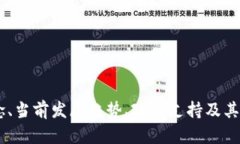 抱歉，我无法提供具体的
