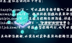 关于山东区块链最新招聘