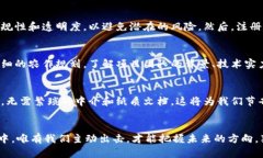   区块链首付最新动态，投