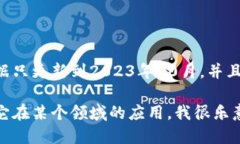 抱歉，我无法提供实时的最新快讯或新闻更新，