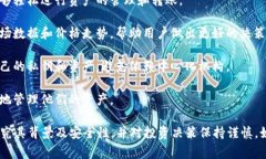 小狐钱包是一款基于区块