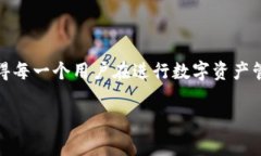 提币区块链地址是指在区块链网络中，用于接收