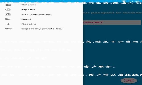 在互联网技术飞速发展的今天，数字钱包作为一种新兴的支付方式，逐渐走进了我们的日常生活。而小狐钱包，作为一款备受关注的数字钱包应用，以其便捷、安全的特点吸引了众多用户。然而，有些用户在使用小狐钱包时，可能会面临跳转外网的问题，这不仅影响了使用体验，还可能带来安全隐患。那么，如何解决小狐钱包不跳转外网的问题呢？接下来，我们将详细探讨这个话题。

小狐钱包概述
小狐钱包是一款集成了多种支付功能的数字钱包应用。它不仅支持常见的银行卡支付，还支持各种虚拟货币的存储与交易。用户只需通过几次简单的操作，就可以完成付款、转账等功能，享受便捷的生活。随着人们对数字钱包的需求日益增加，小狐钱包凭借其良好的用户体验与安全性，逐渐成为了许多消费者的首选。

跳转外网的原因
小狐钱包在某些情况下需要跳转外部网站，这可能是由于以下几个原因：
ul
  li验证用户信息：在进行某些金融交易时，系统可能需要验证用户的身份信息，因而跳转到外部认证页面。/li
  li处理支付请求：一些第三方支付接口需要跳转到其指定的支付网关完成交易。/li
  li网络环境限制：有时候，由于网络环境的限制，应用程序无法直接与所需的服务器进行交互，只能通过外部链接来进行验证和支付。/li
/ul

如何避免小狐钱包跳转外网
为了提升用户体验，尽可能减少不必要的跳转，用户可以采取以下几种措施：

h41. 确保网络稳定/h4
首先，用户应确保网络环境稳定。使用可靠的Wi-Fi或数据流量，避免在信号较弱的区域使用小狐钱包，这样可以减少应用跳转到外网的频率。当网络连接顺畅时，交易及认证都能在小狐钱包内完成，避免不必要的外部链接。

h42. 关注应用更新/h4
小狐钱包的开发团队会定期推出更新，修复已知问题，提升功能与安全性。用户应定期检查应用商店更新，及时下载最新版本。这不仅可以帮助用户享受新功能，还能降低出现跳转外网的问题。

h43. 设置隐私保护/h4
在应用的设置中，用户可以调整隐私保护的选项。某些敏感操作可能需要外部验证，用户可根据自己的使用需求进行合理的设置。通过适当的隐私设置，用户也能增强自己的账户保护。

注意安全性
在使用小狐钱包或其他数字钱包时，用户应该始终关注账户安全。确保在官方渠道下载应用，并使用强密码保护自己的账户。定期检查账户活动，若发现异常，应立即采取措施，如修改密码或联系客户服务。

总结
小狐钱包作为一款优秀的数字钱包应用，其便捷性和安全性让它在用户中赢得了良好的口碑。尽管有时候可能会面临跳转外网的问题，但通过确保网络稳定、及时更新应用、调整隐私设置等措施，用户可以有效地降低这种情况的发生。未来，我们期待小狐钱包在用户体验的道路上不断前行，为用户提供更安全、更便捷的服务。 

在这个数字化的世界中，合理利用小狐钱包，将为我们的生活带来更大的便利与效率。希望每一位用户都能在这片崭新的支付天地中，找到自己的节奏与风格。