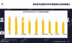 在Metamask手机应用中设置中