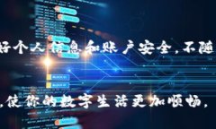 关于“小狐钱包没法支付