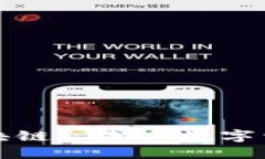 揭秘比特币区块链: 未来数