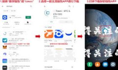 区块链新纪元：2023年最值