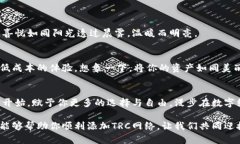 轻松添加TRC网络到小狐钱