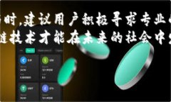 关于＂币迦索区块链＂的合法性问题，我们需要