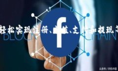 小狐钱包在华为手机上的