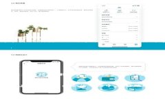 区块链中的“币币永续”