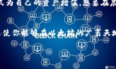 MetaMask 添加比特币 (BTC) 的