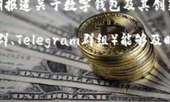 要查看小狐钱包的最新消