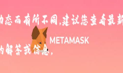 关于“小狐钱包”的全球排名，具体数字和排名可能会因时间、行业报告以及市场动态而有所不同。建议您查看最新的行业分析报告、金融科技观察或相关市场研究网站，以获取实时的排名和数据。

如果您需要更详细或特定的市场分析，请提供更多背景信息，我将尽力提供相关的解答或信息。