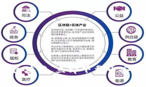 轻松掌握币安区块链，立即下载币安区块链浏览器！