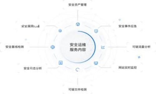 区块链不仅仅是比特币。虽然比特币是基于区块链技术的最知名的应用，但区块链本身是一种广泛的技术，可以用于各种不同的场景和用途。

什么是区块链？
区块链是一种去中心化的分布式账本技术。它通过将数据以区块的形式链接在一起，形成一个不可篡改的链条。每个区块包含一定数量的交易记录，并通过密码学的方式确保数据的安全性和完整性。

比特币与区块链的关系
比特币是世界上第一种应用区块链技术的加密货币。它的创造者中本聪在2008年发布的白皮书中提出了这一概念，旨在创建一种去中心化的数字货币。比特币交易通过网络中的节点进行验证，而这些交易数据则被记录在区块链上，确保了其透明性和安全性。

区块链的多种应用场景
虽然比特币是区块链技术的早期应用之一，但如今，区块链的应用已远远超出了数字货币的范畴。
ul
listrong供应链管理：/strong区块链可以用于追踪产品从原材料到消费者的整个过程。例如，在食品行业，区块链可以记录每个环节的数据信息，确保食品的来源和安全性。/li
listrong医疗健康：/strong通过区块链，可以安全地存储和共享病人的健康记录，确保隐私保护，同时也提高了医疗服务的效率。/li
listrong智能合约：/strong在区块链上，开发者可以编写智能合约，这是一种自动执行的合约，当特定条件达成时，即可自动执行交易，减少了中介的需求。/li
listrong数字身份验证：/strong区块链可以用于创建安全、不可篡改的数字身份，帮助用户保护个人信息，防止身份盗窃。/li
/ul

区块链面临的挑战
尽管区块链有许多潜在的应用价值，但它的发展也面临着一些挑战：
ul
listrong可扩展性：/strong当前许多区块链网络存在交易处理速度慢的问题，这限制了大规模使用的可能性。/li
listrong能源消耗：/strong特别是像比特币这样的加密货币，挖矿过程需要消耗大量的能源，这引发了关于环境影响的讨论。/li
listrong法规和合规性：/strong各国对区块链和加密货币的监管政策不一致，这可能影响到技术的应用和发展。/li
/ul

未来的区块链发展趋势
尽管存在挑战，区块链技术仍然具有巨大的发展潜力。在未来，我们可能会看到：
ul
listrong跨界融合：/strong区块链与人工智能、物联网等技术的结合，将可能带来更多创新的应用案例。/li
listrong隐私保护技术的提升：/strong新一代区块链将更加注重用户隐私，通过零知识证明等技术来增加用户数据的保护。/li
listrong全球性合作：/strong越来越多的企业和政府机构认识到区块链的潜力，可能会形成跨国的合作，共同推动其发展。/li
/ul

总而言之，区块链不仅仅是比特币，它是一项革命性的技术，可以对多个行业产生深远的影响。随着技术的不断发展和应用的不断扩展，我们可以期待一个更加透明、高效和安全的数字世界。